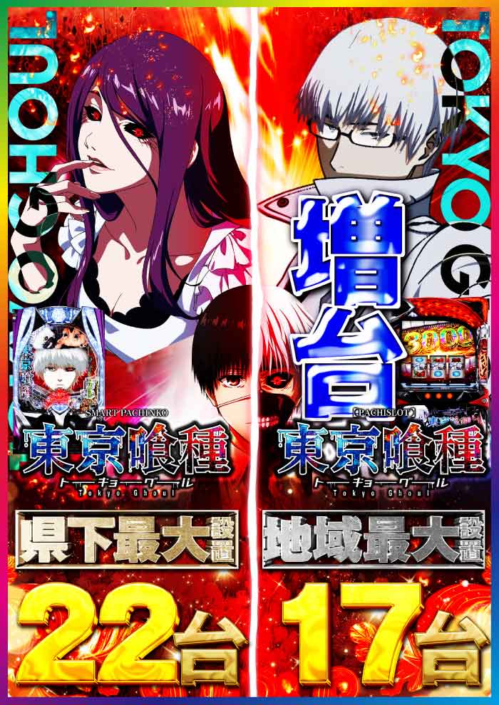 Lグール