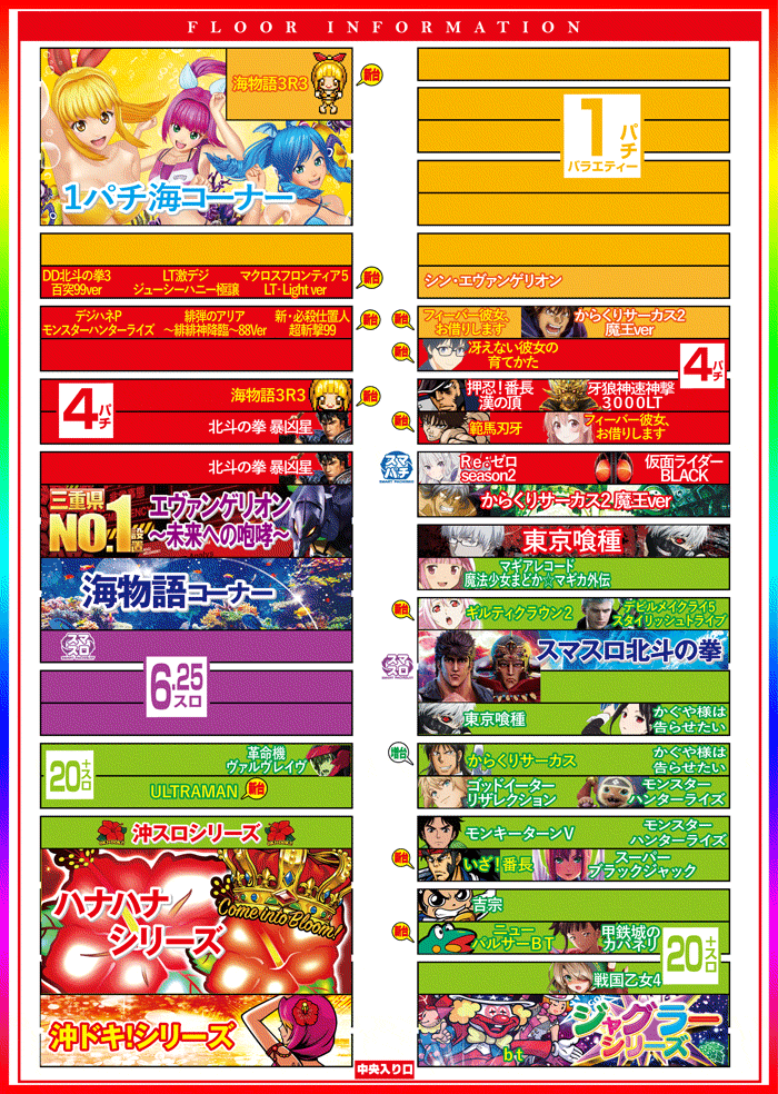 フォロアインフォ