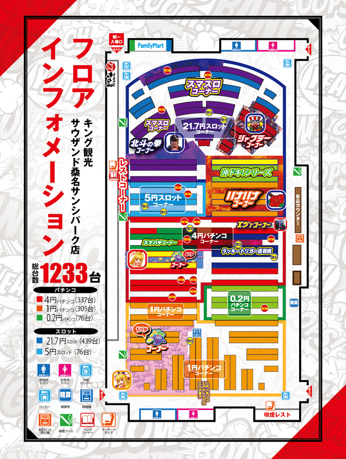 インフォ08