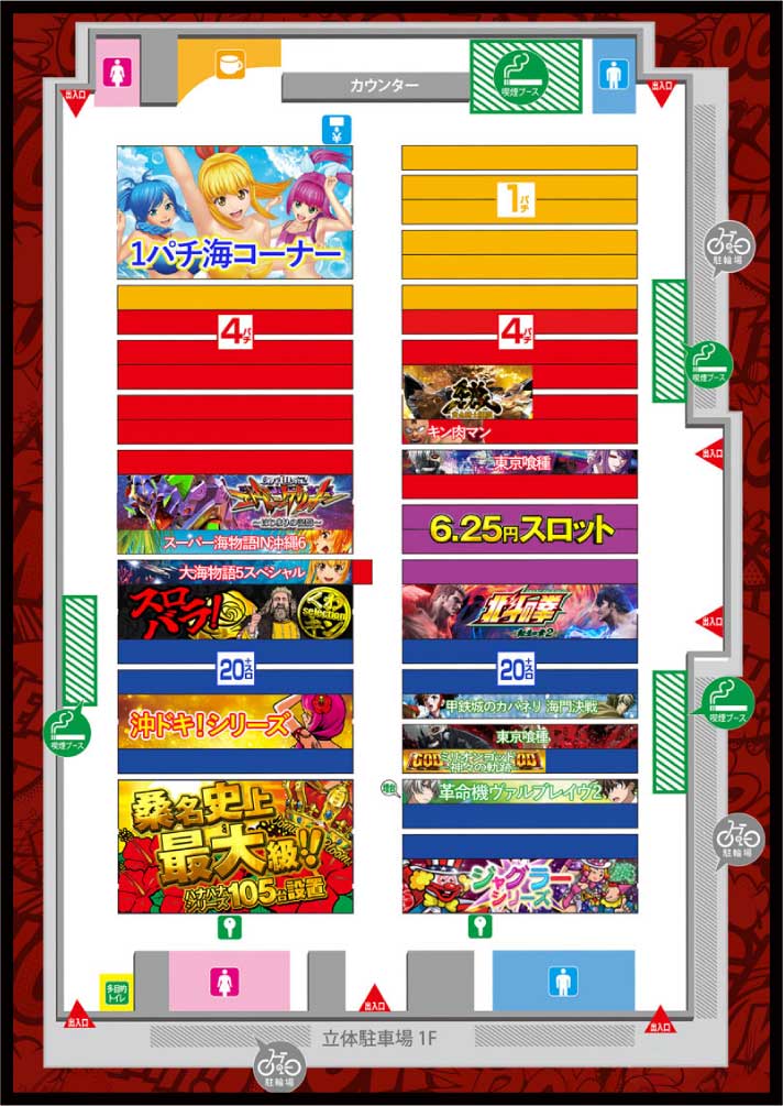 0427info(新）