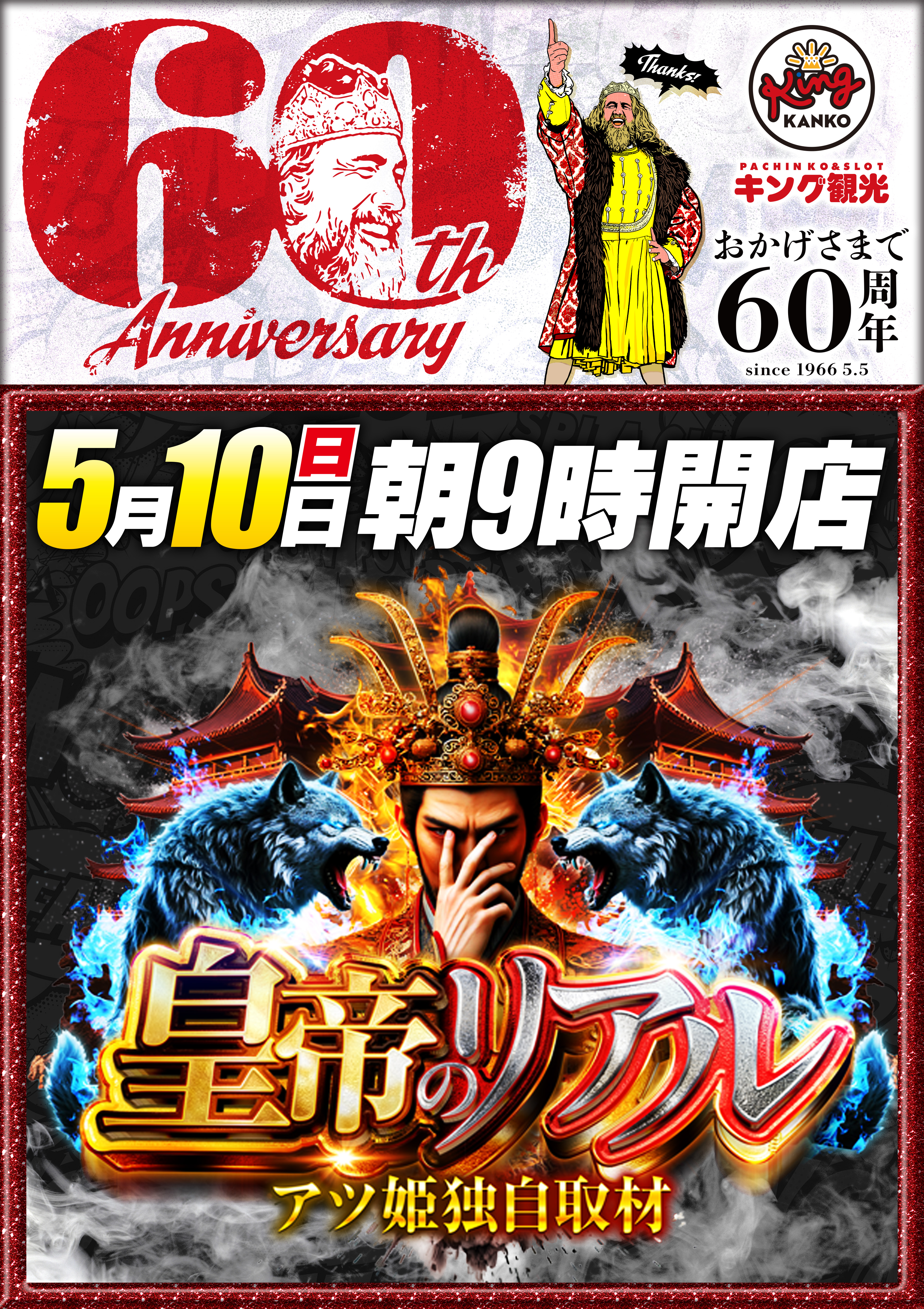 10