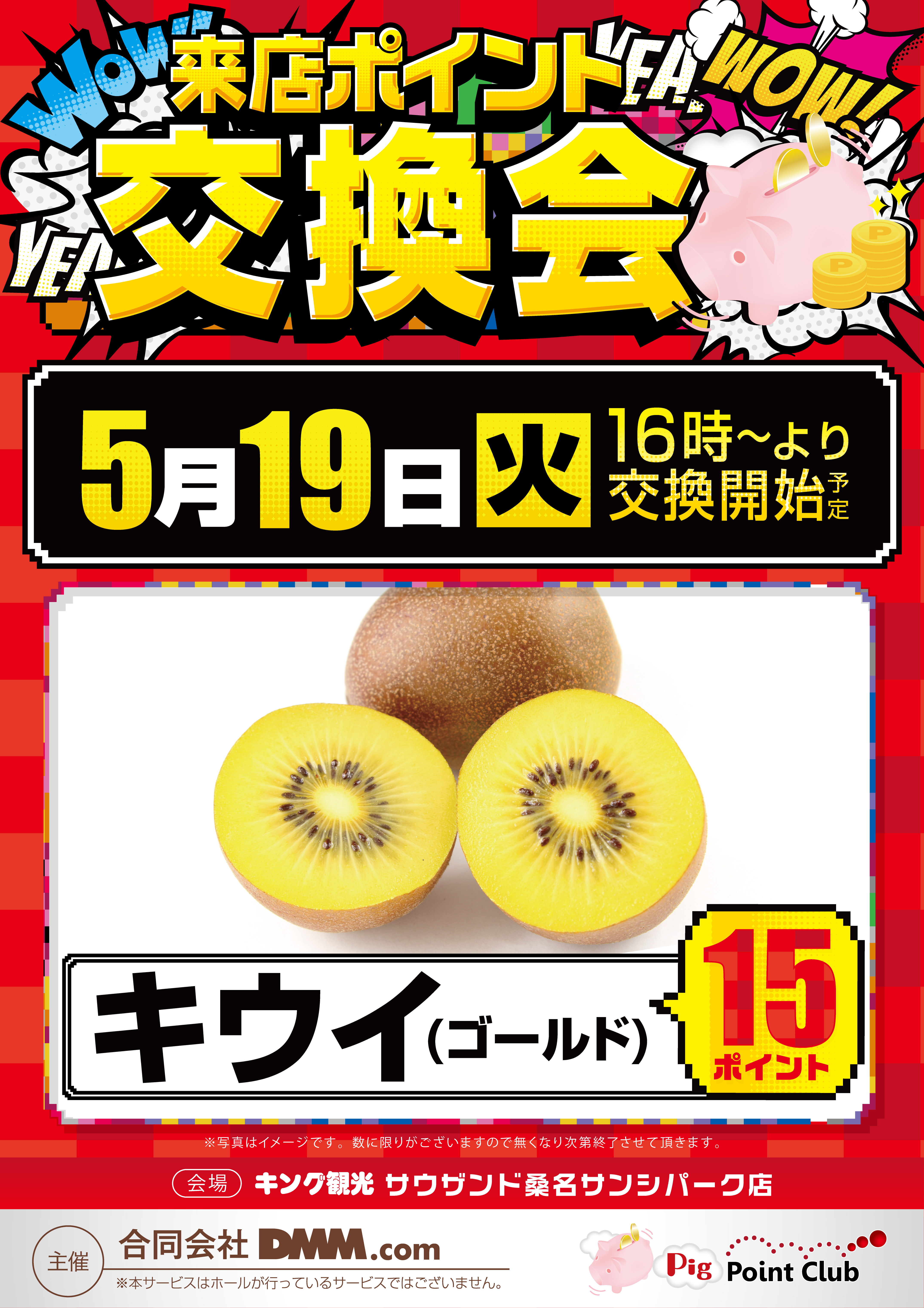 19