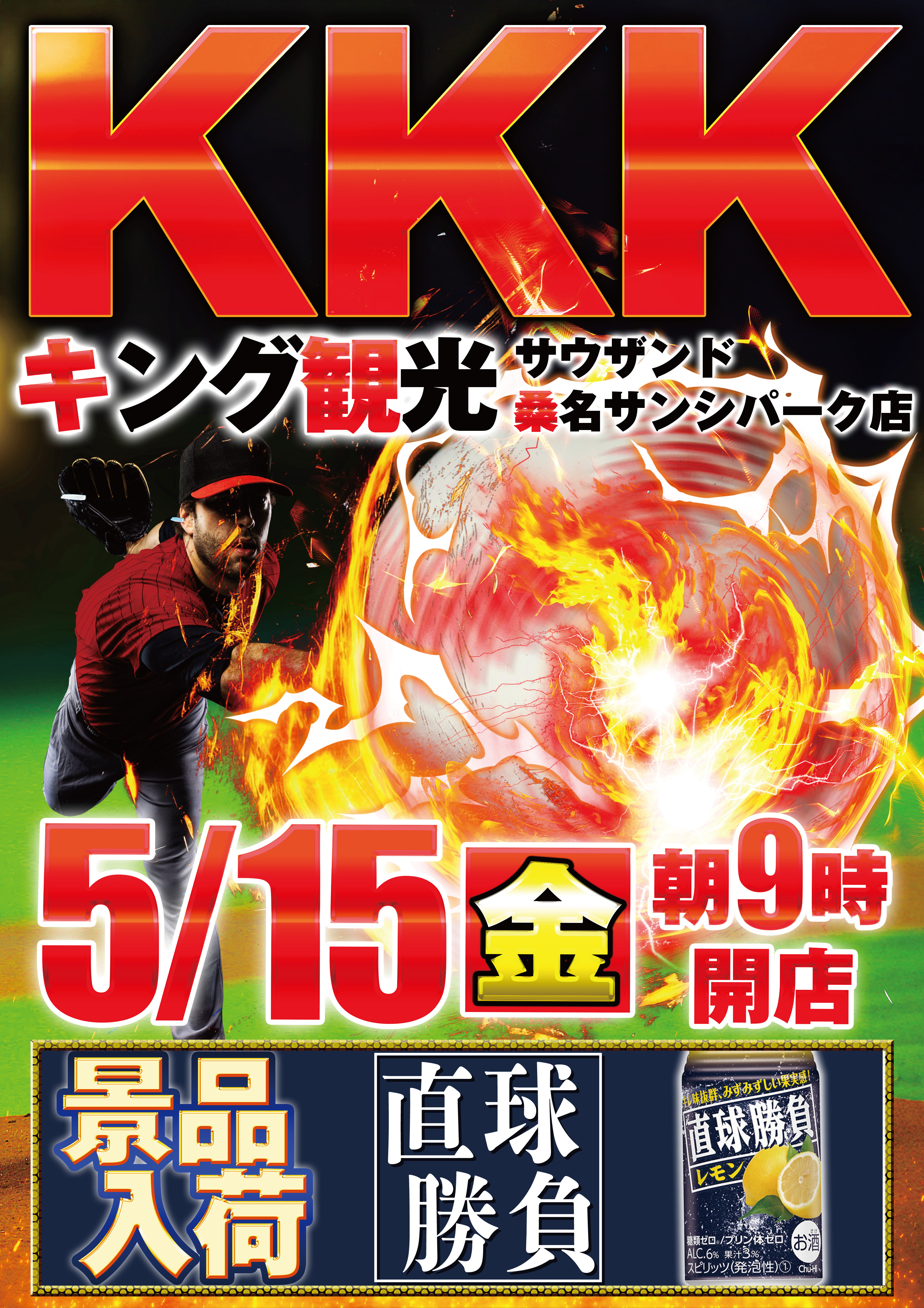 15KKK