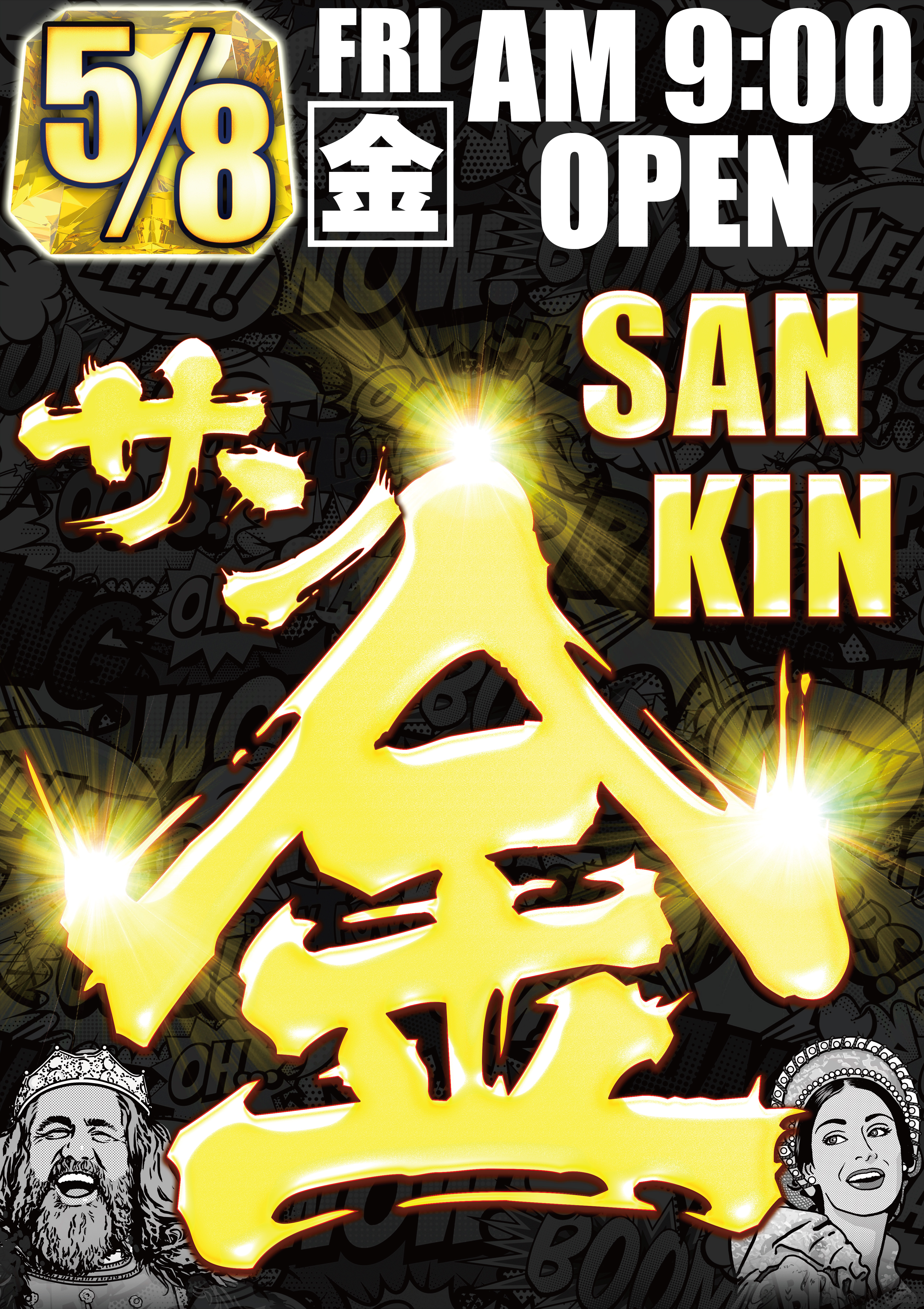 8