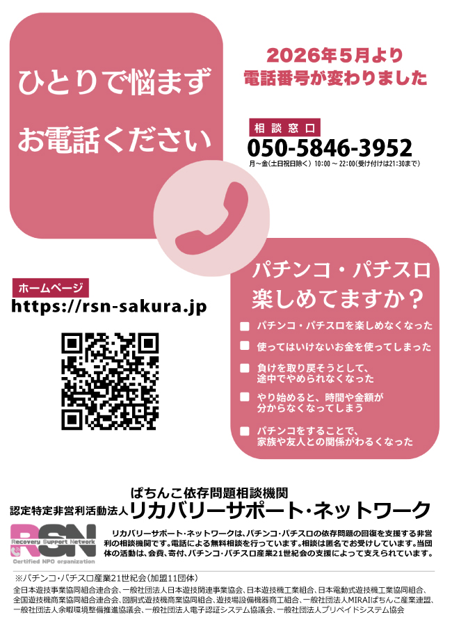 りかばりー