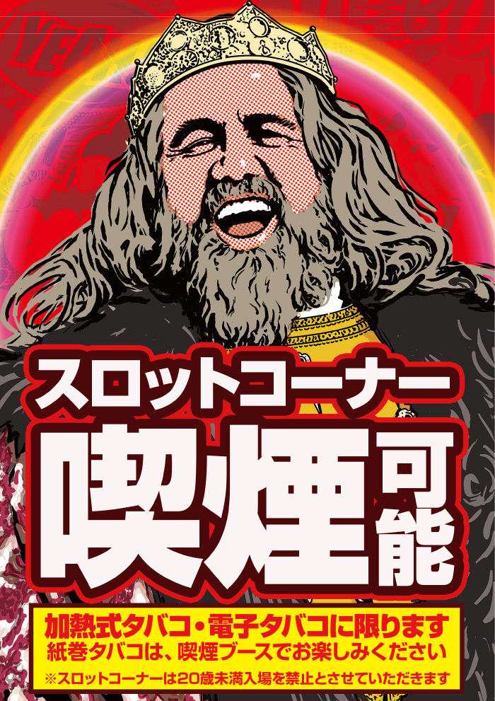 いなべ店⑦