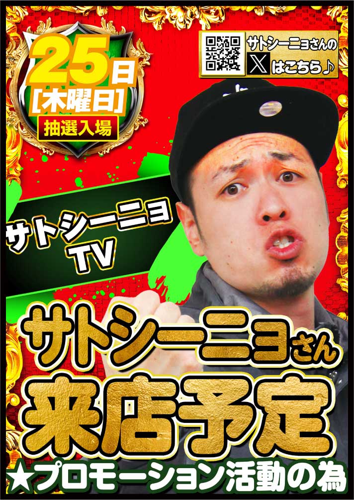 公式】キング観光サウザンド桑名本店