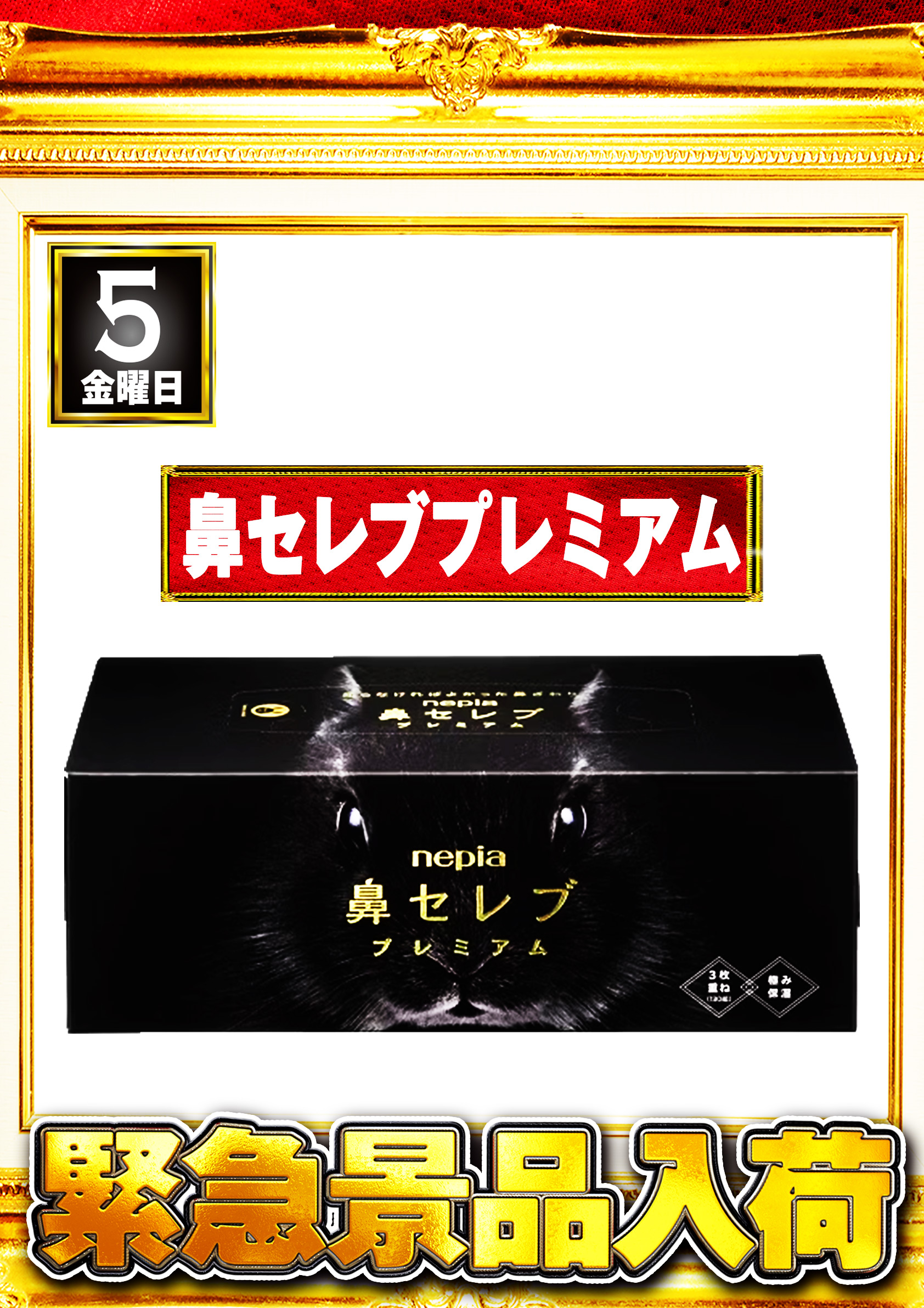 公式】キング観光サウザンド桑名本店