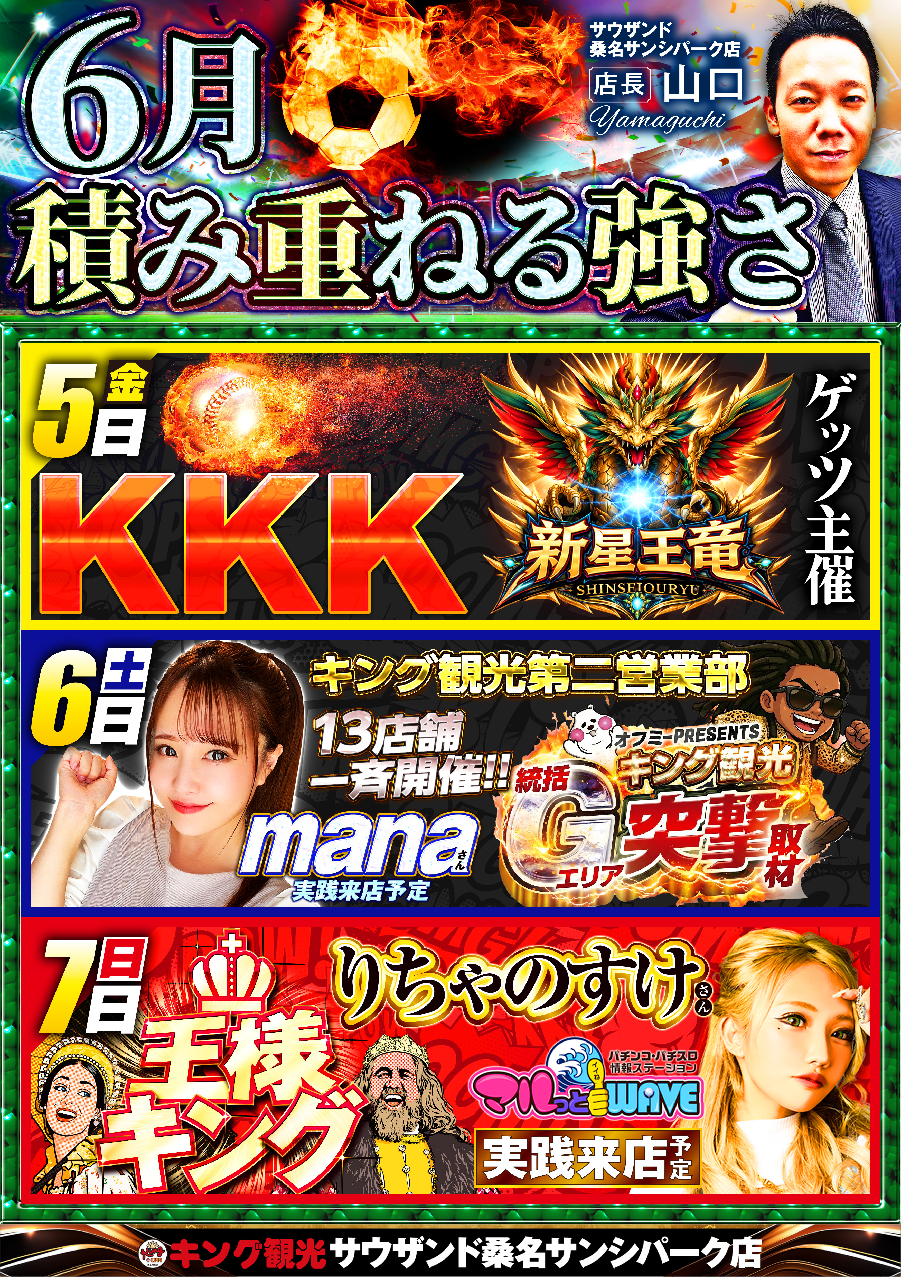 5