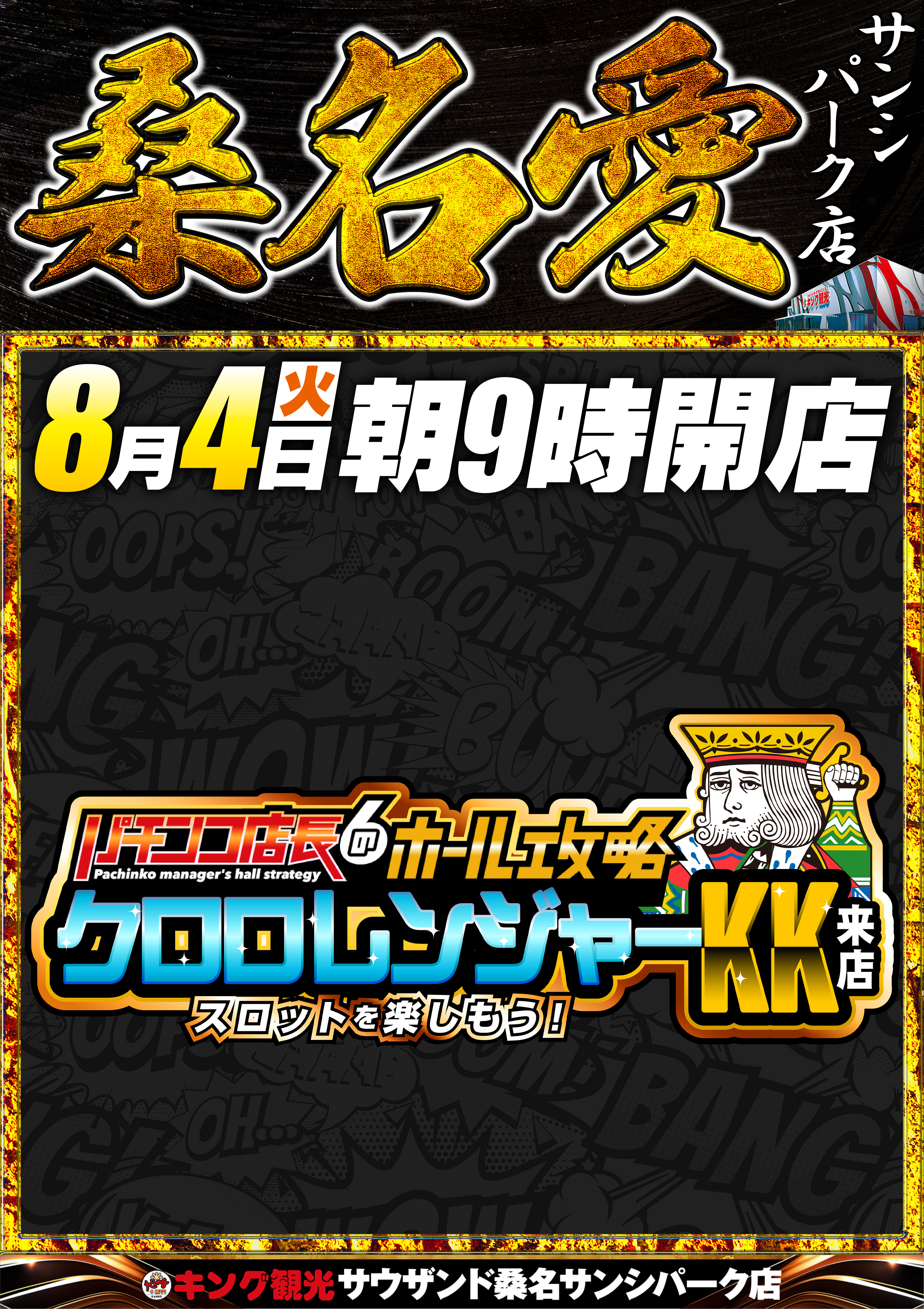 ４