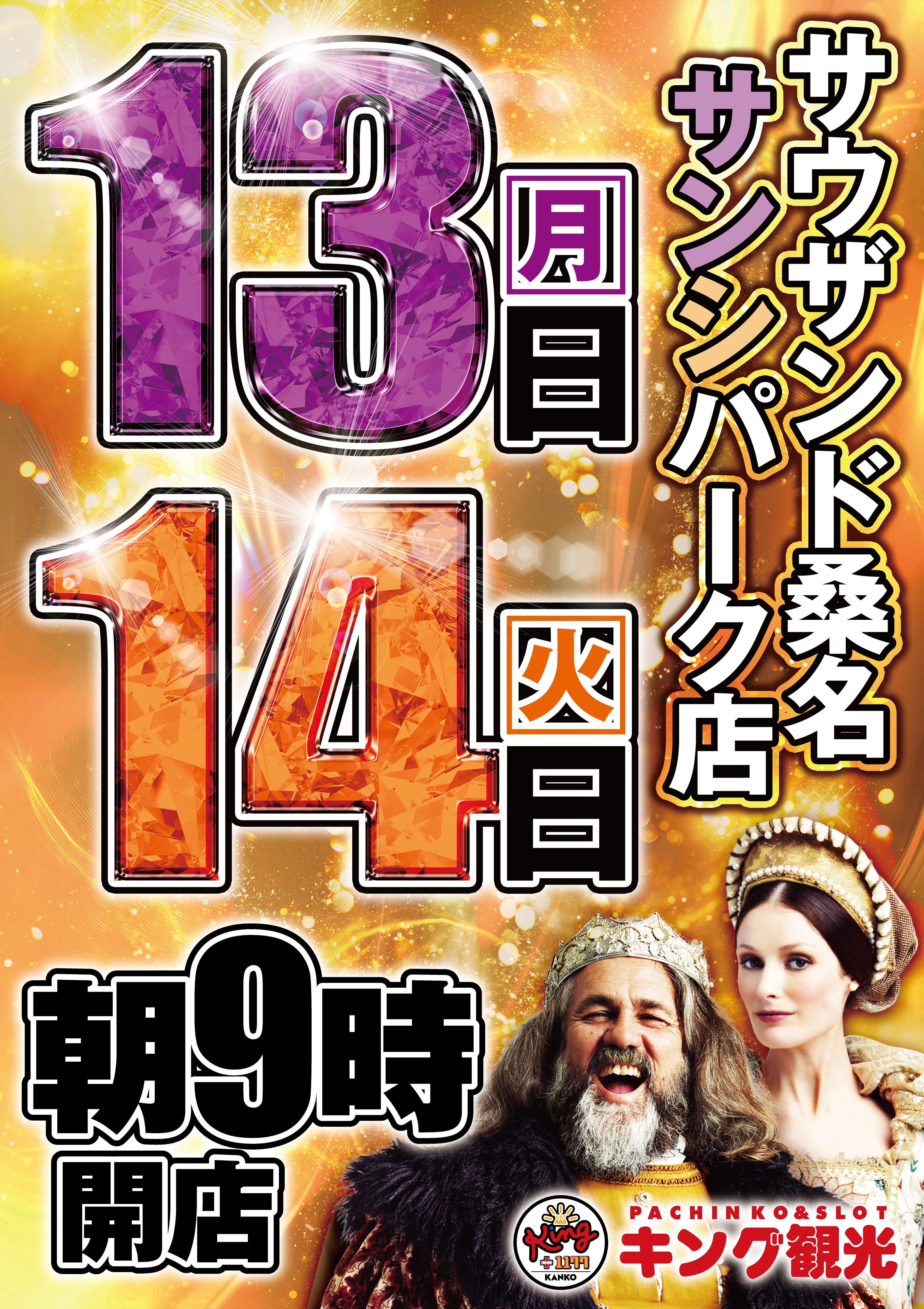 13-14