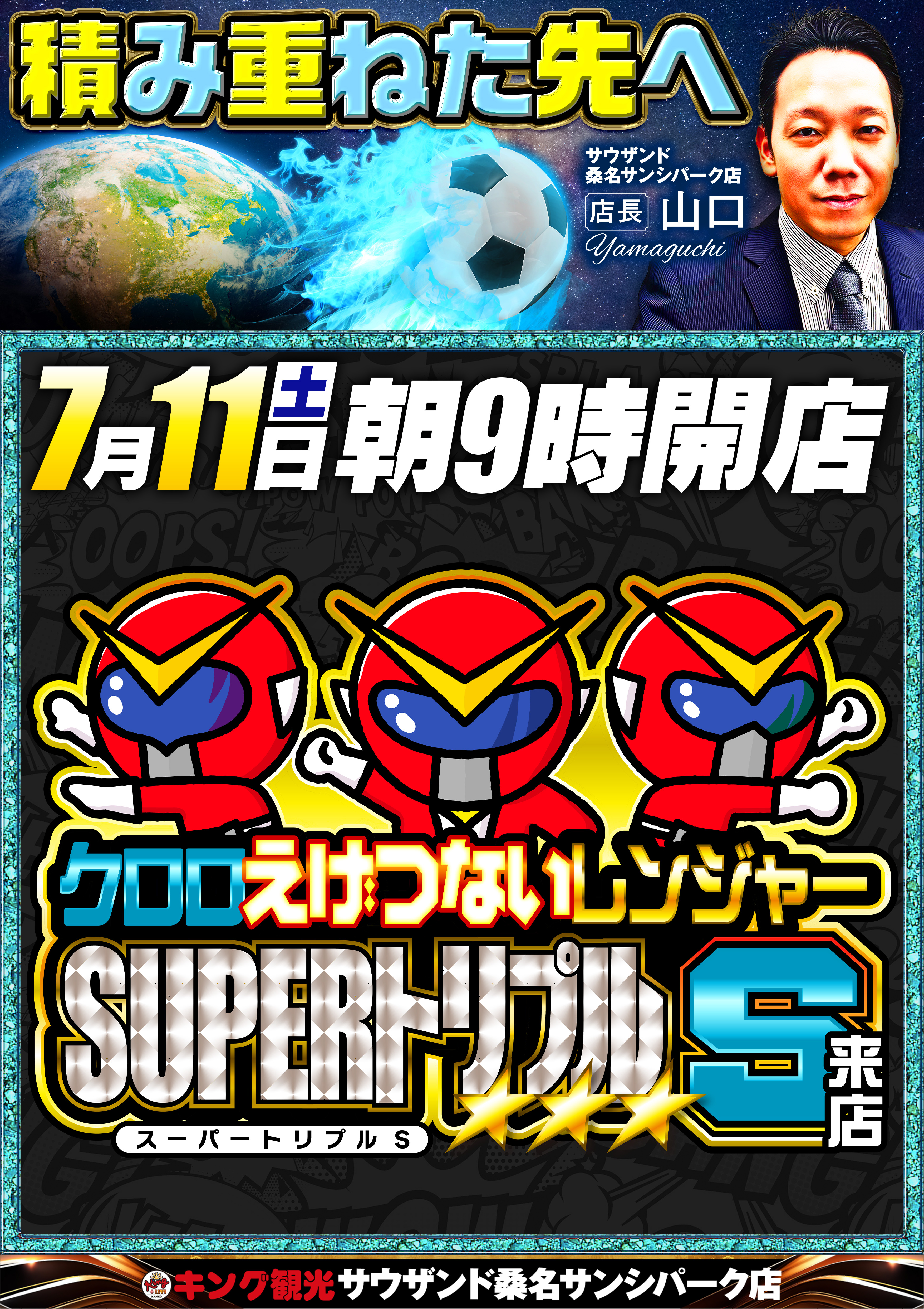 11