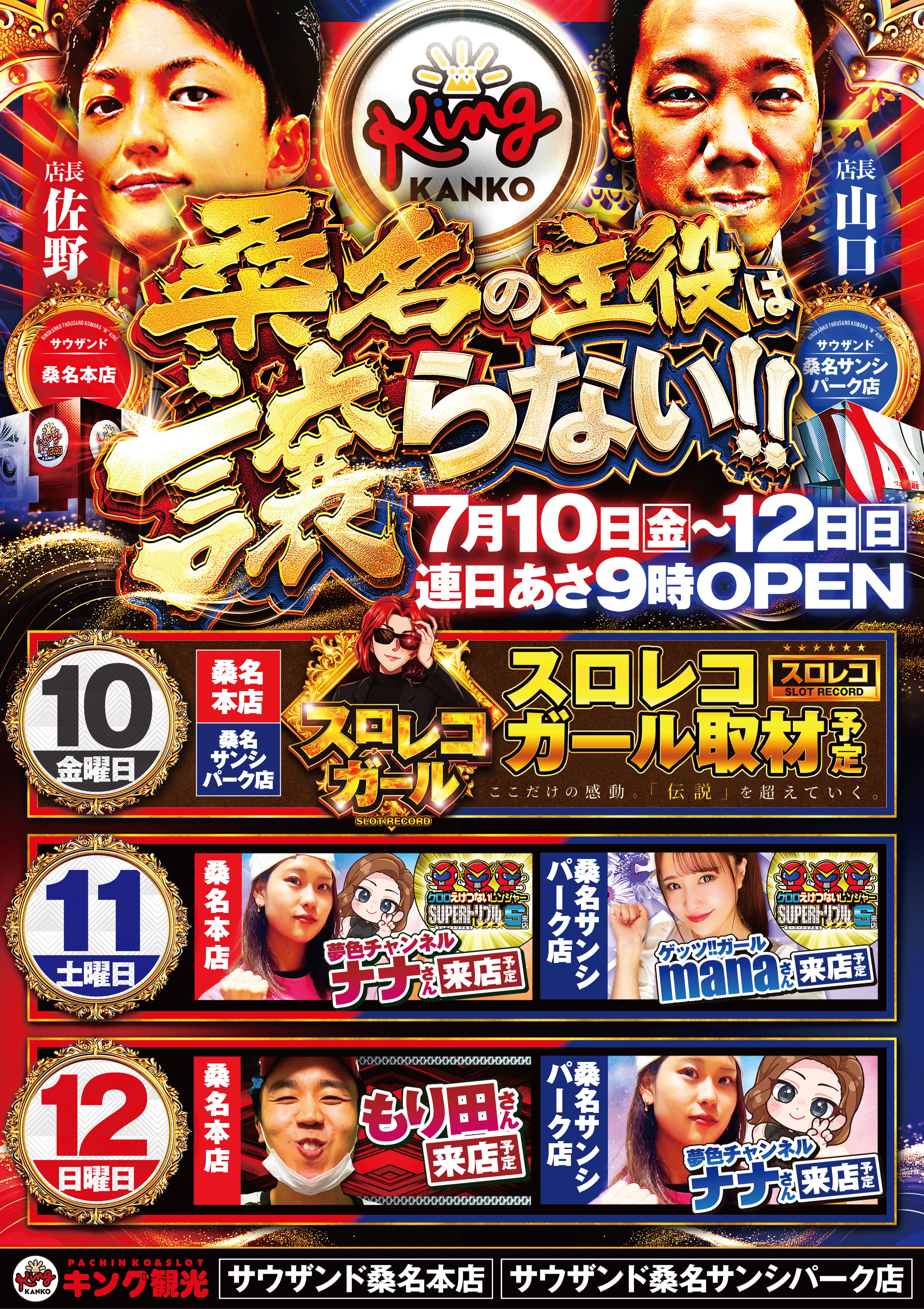 10-12