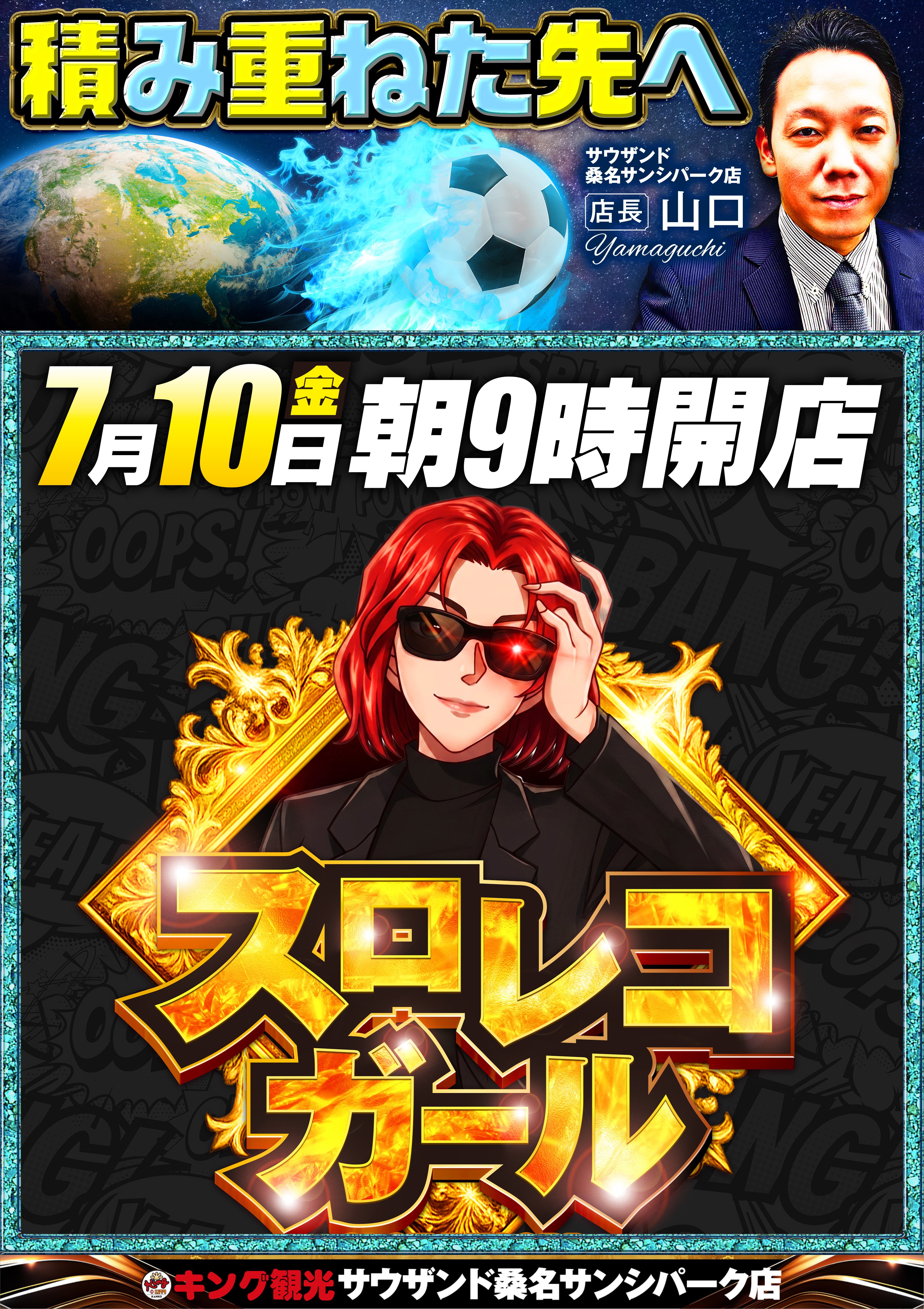 10