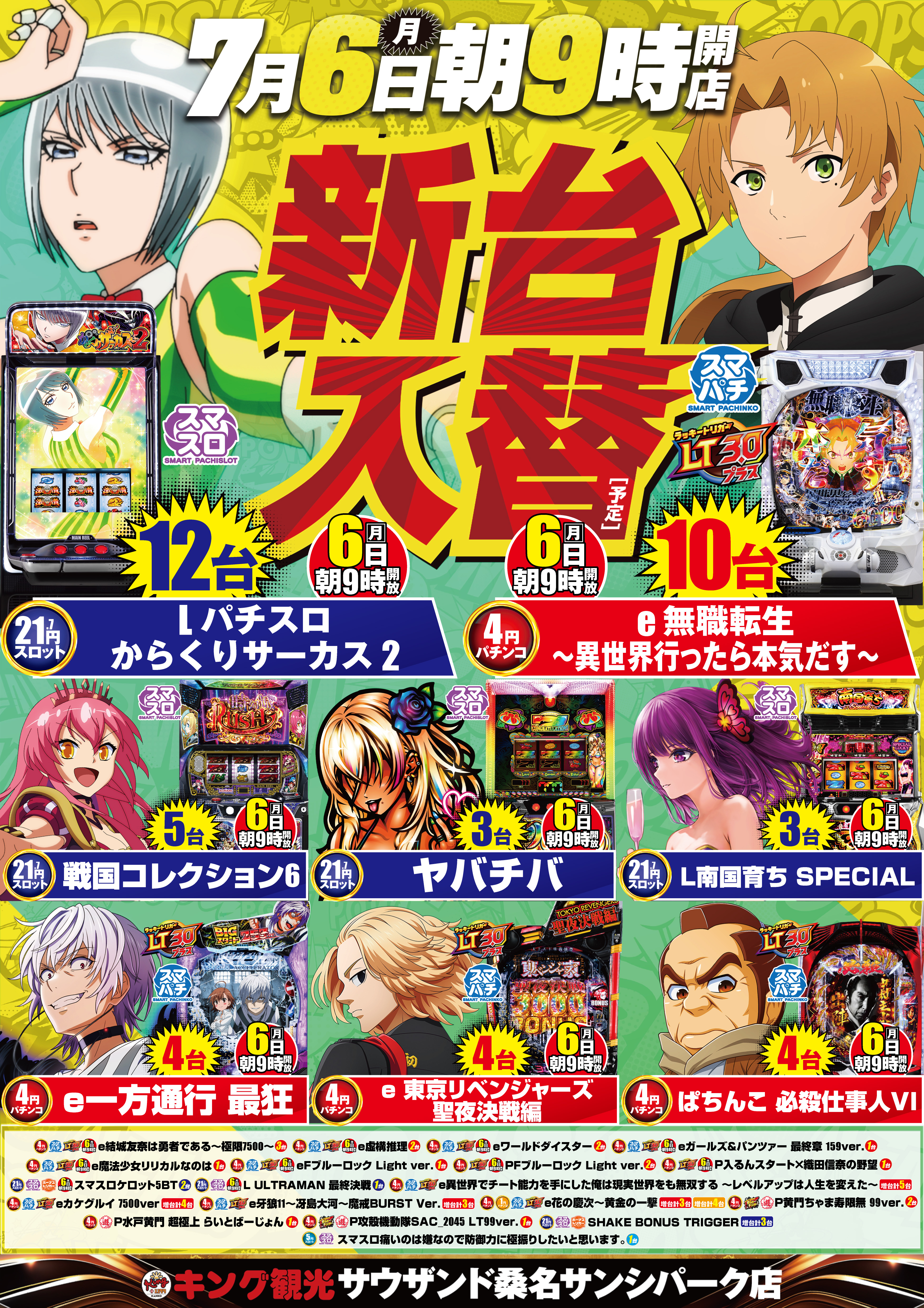6