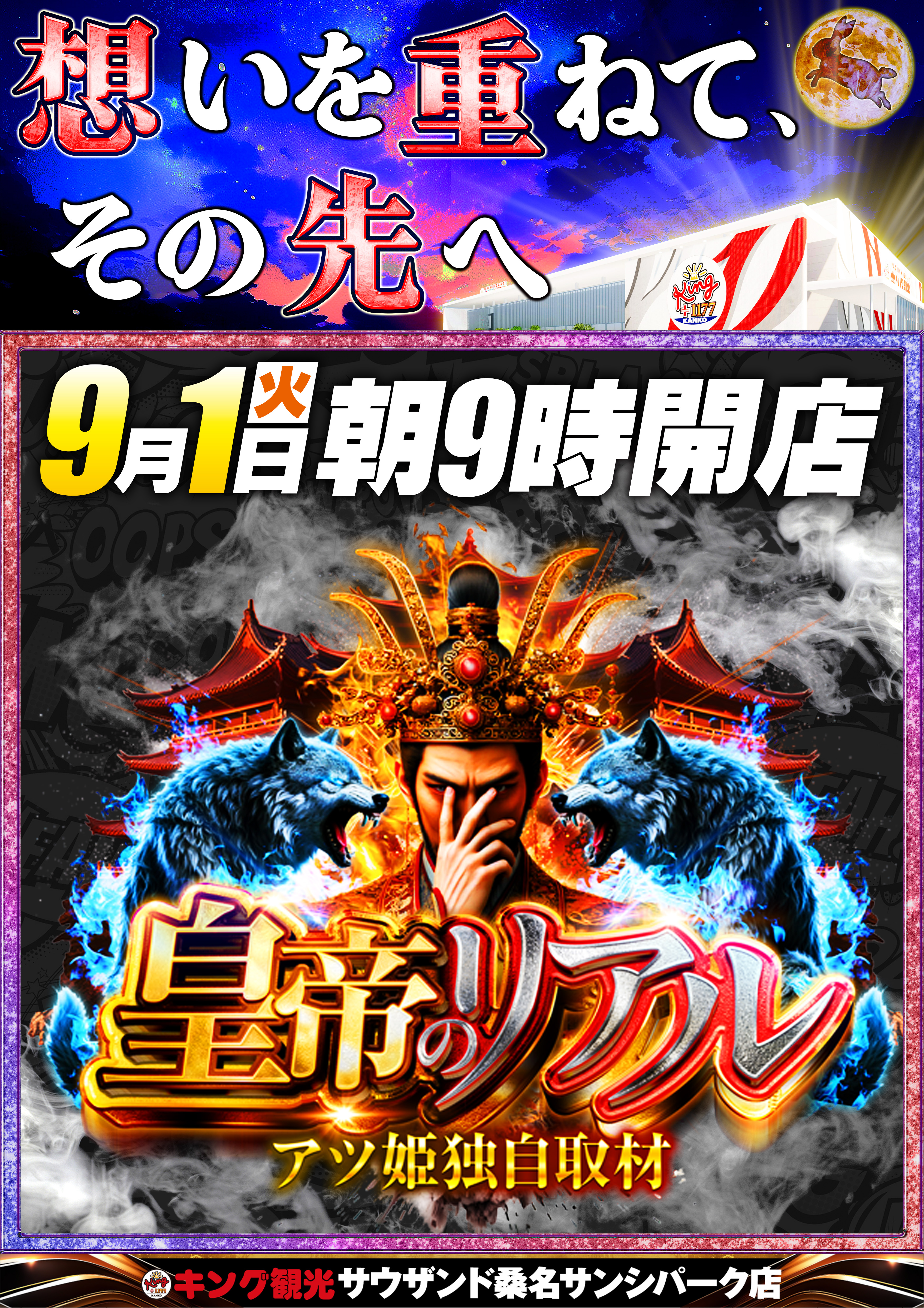 1
