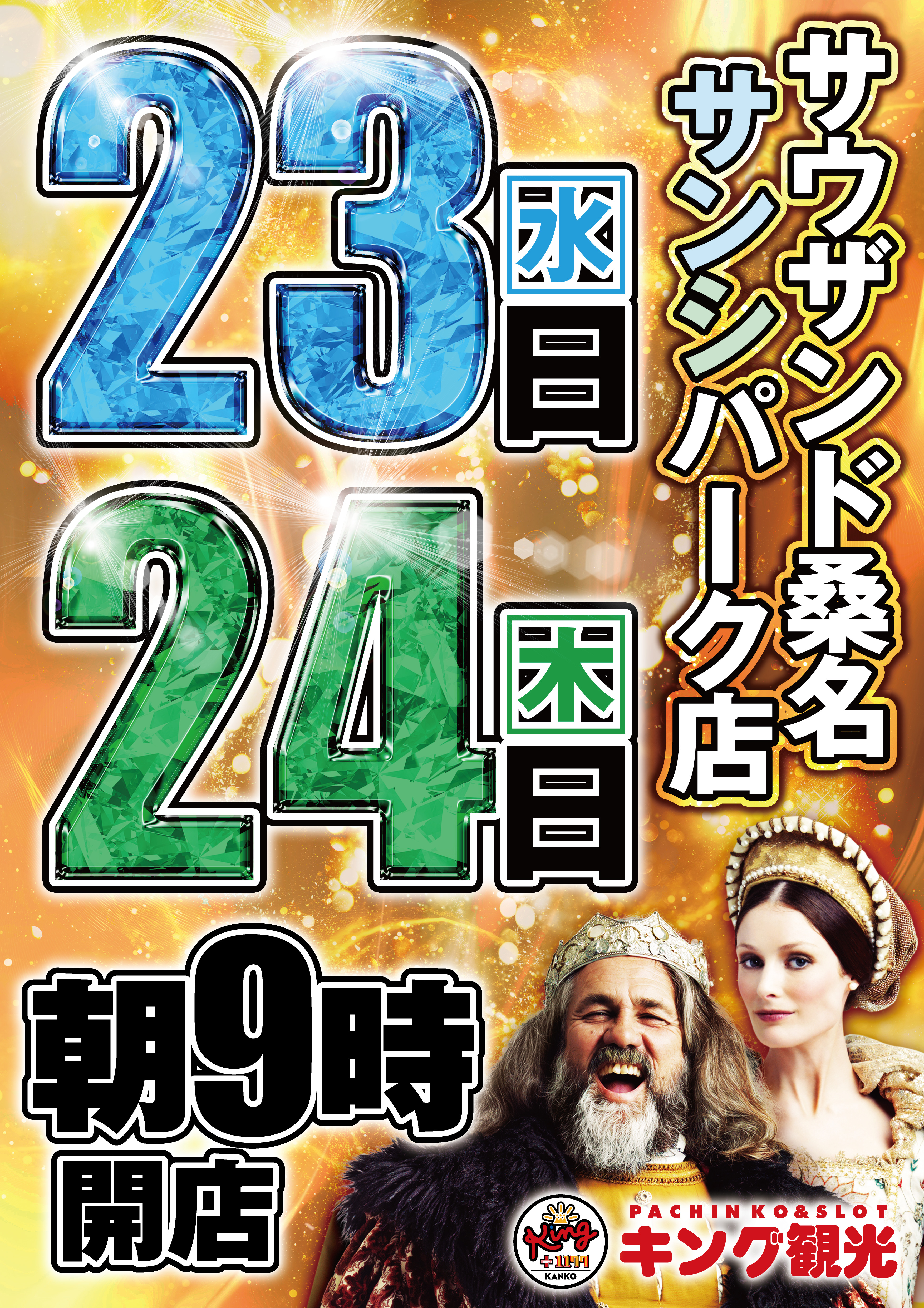 24