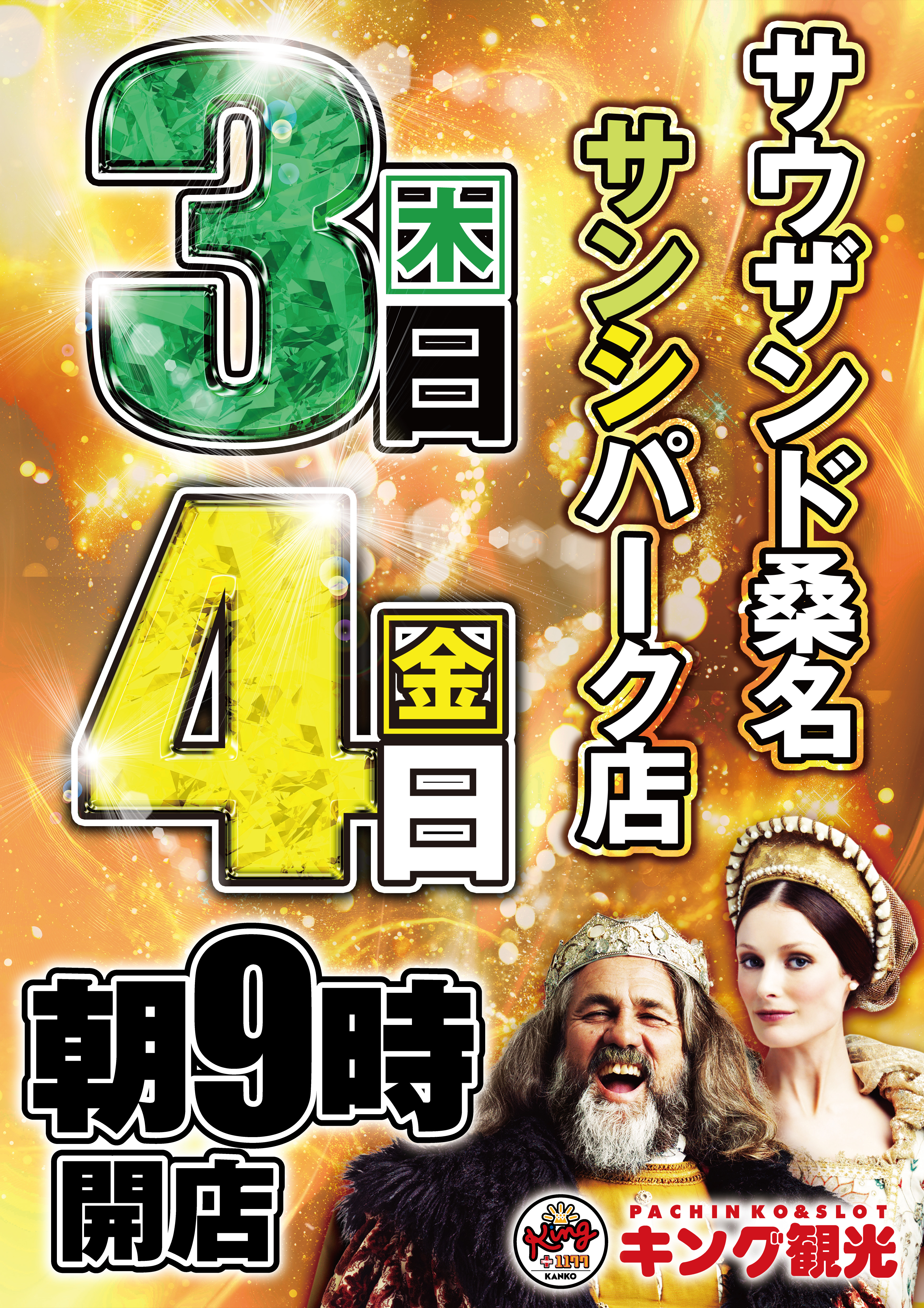 34