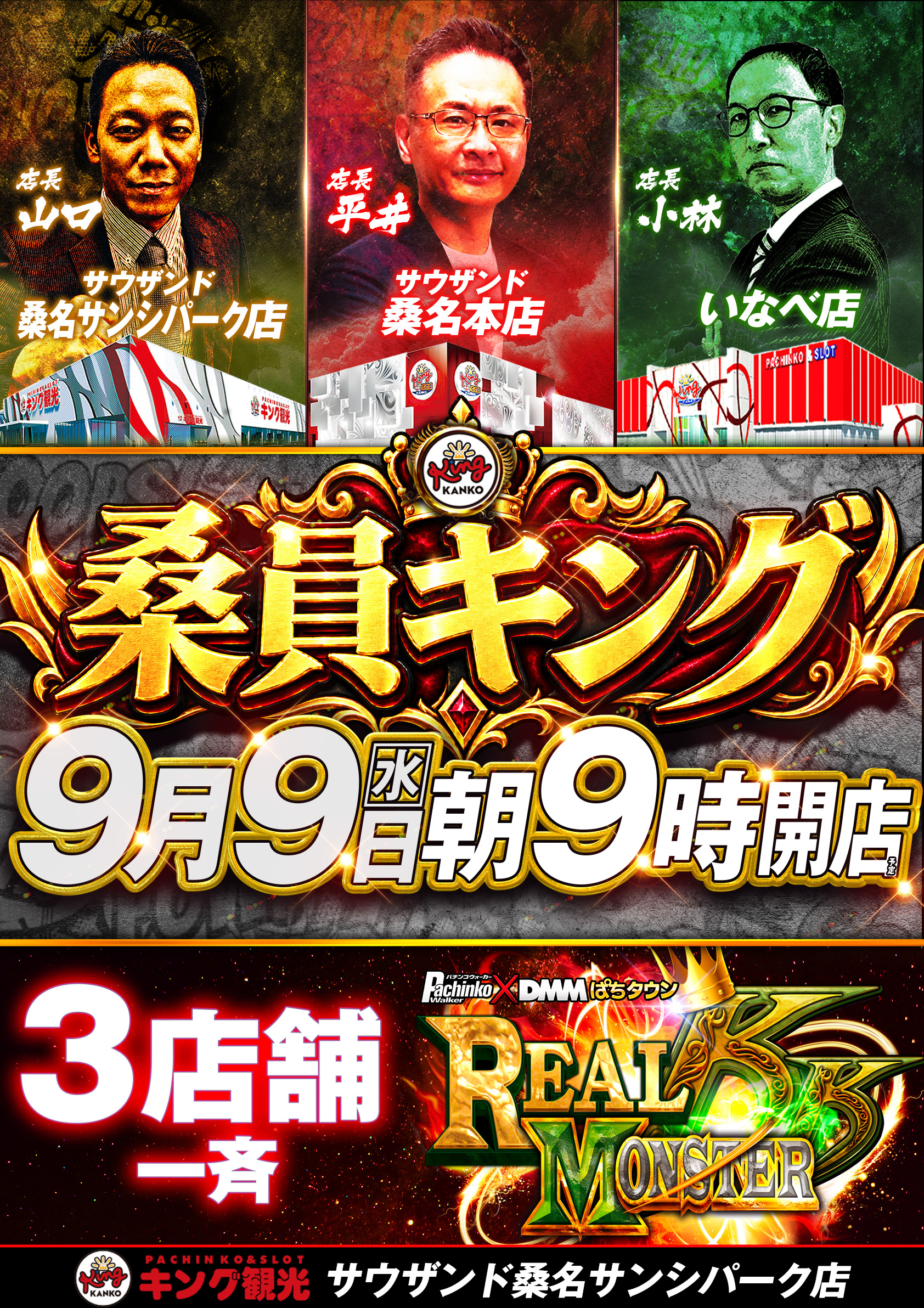 9