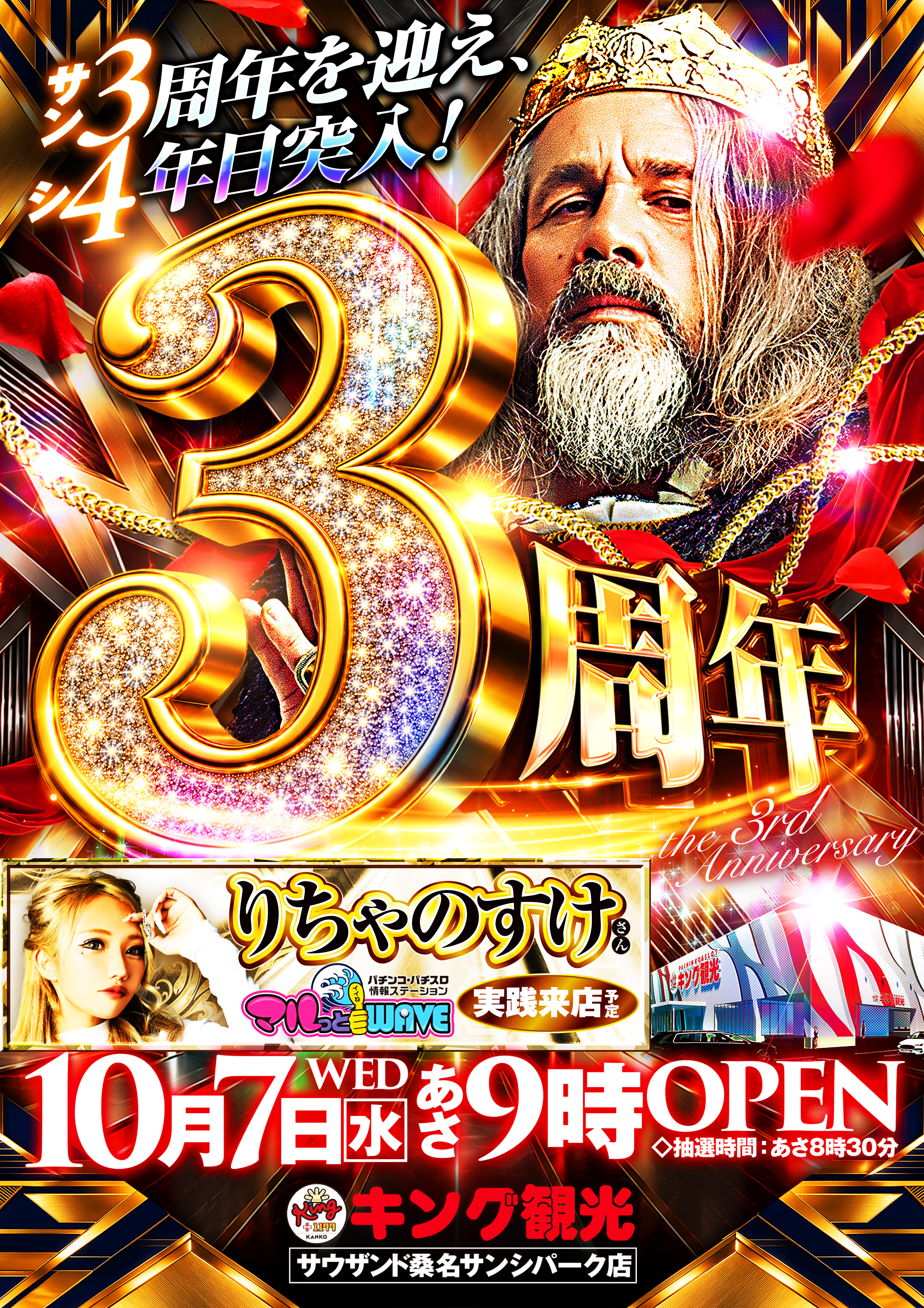7