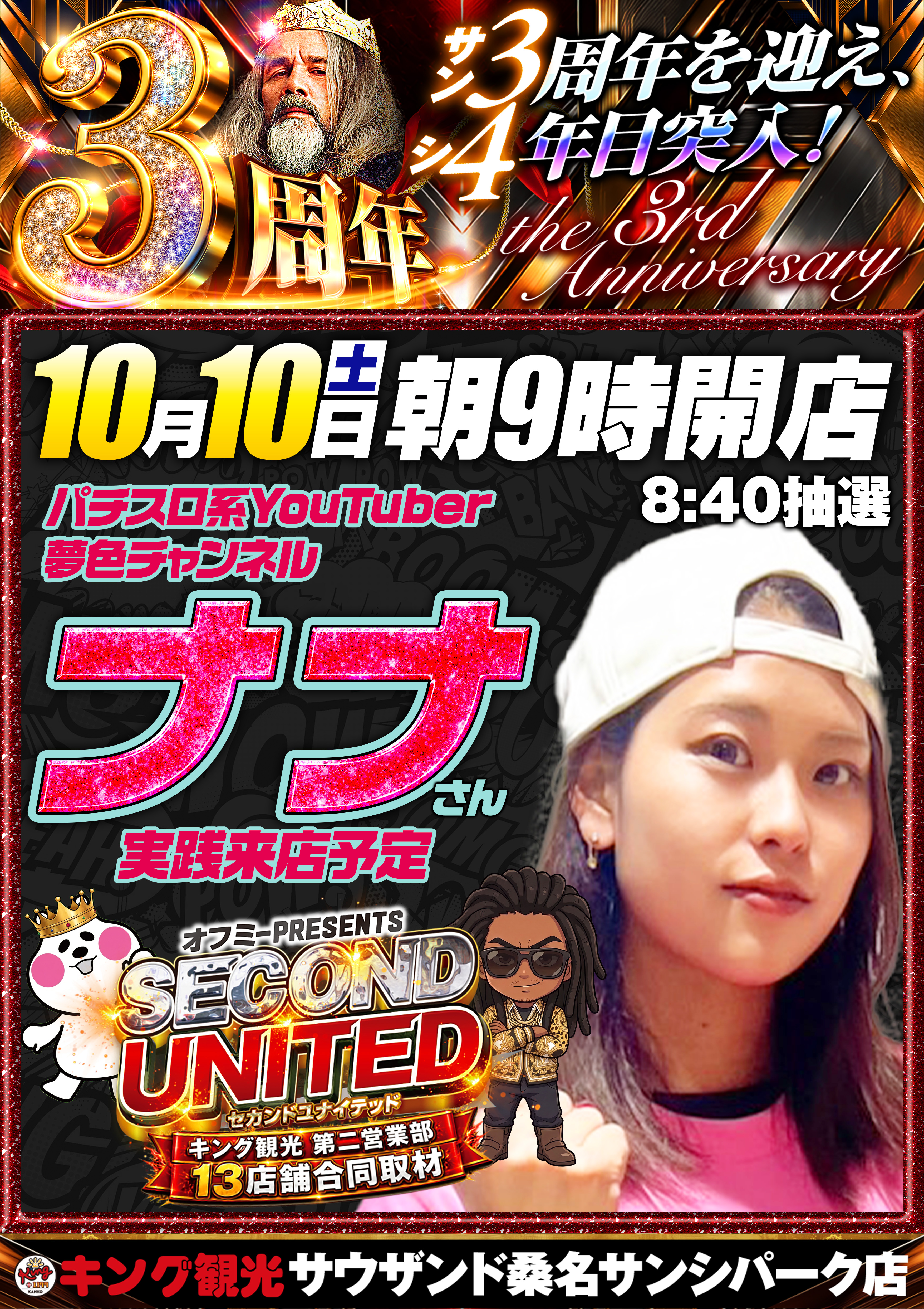 10