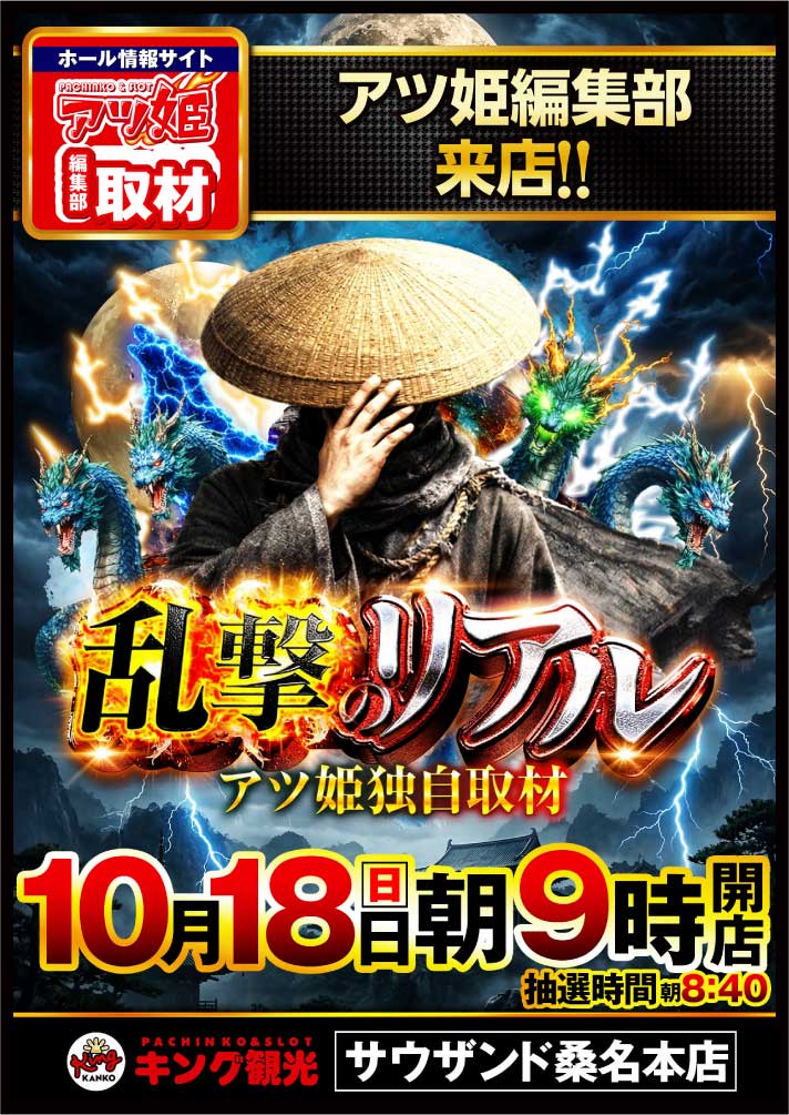 10/18