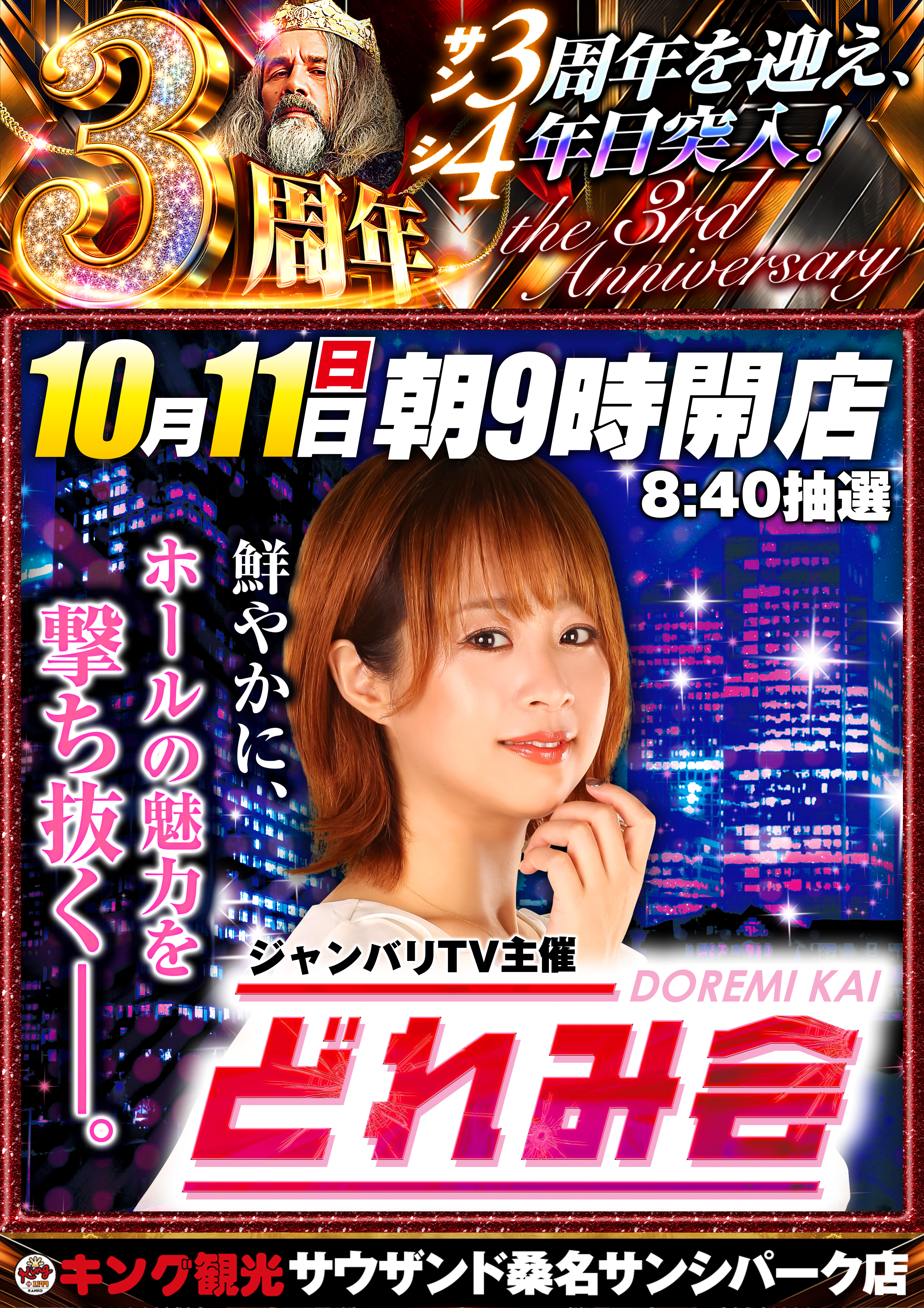 11